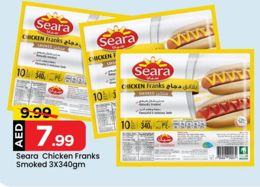 SEARA Chicken Sausage  in Mark & Save in UAE - Abu Dhabi