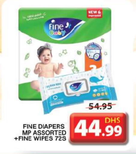 FINE BABY   in Grand Hyper Market in UAE - Sharjah / Ajman