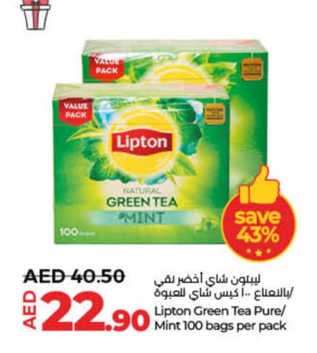 Lipton Tea Bags  in Lulu Hypermarket in UAE - Sharjah / Ajman