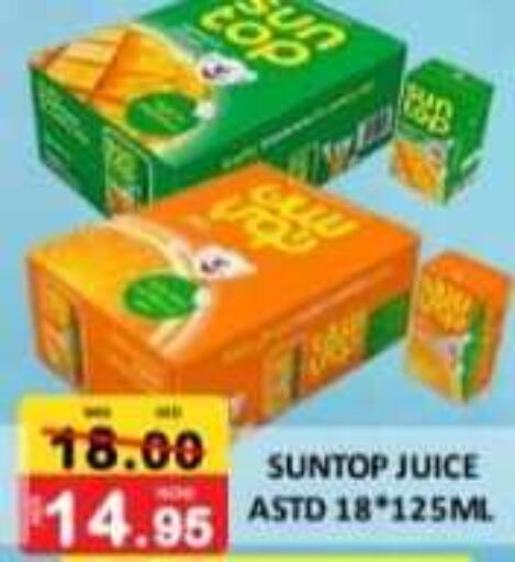 SUNTOP   in ROYAL GULF HYPERMARKET LLC in UAE - Abu Dhabi