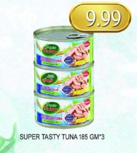  Tuna - Canned  in Carryone Hypermarket in UAE - Abu Dhabi