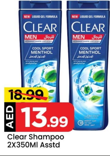 CLEAR Shampoo / Conditioner  in Mark & Save Value Retail in UAE - Dubai