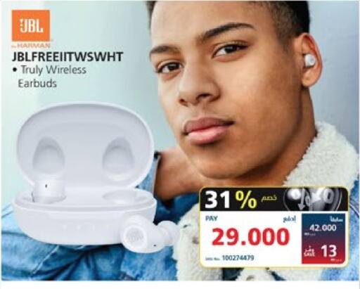 JBL Earphone  in eXtra in Bahrain