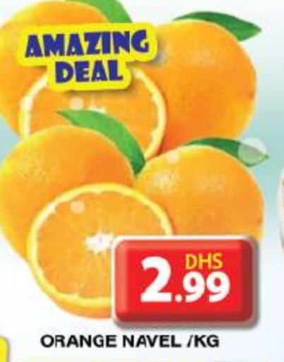  Orange  in Grand Hyper Market in UAE - Dubai