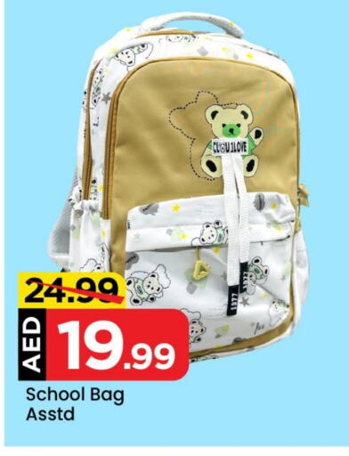  School Bag  in Mark & Save in UAE - Abu Dhabi