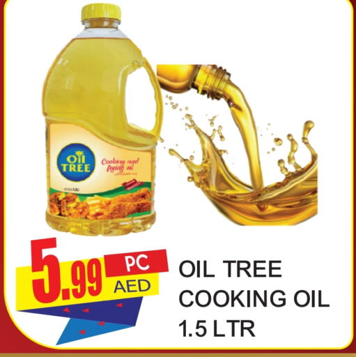  Cooking Oil  in Dream Land in UAE - Dubai