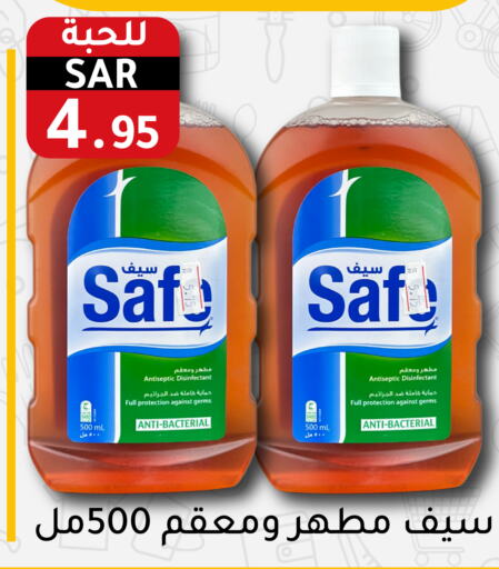  Disinfectant  in Family Discount in KSA, Saudi Arabia, Saudi - Riyadh