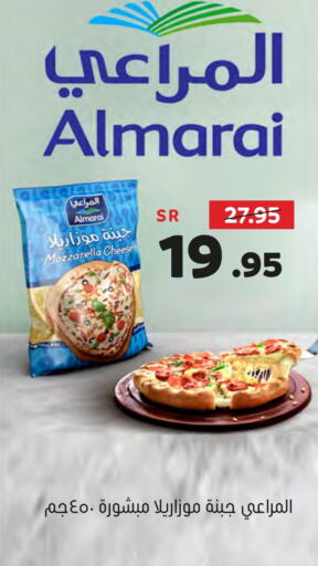 ALMARAI Mozzarella  in Al Amer Market in KSA, Saudi Arabia, Saudi - Al Hasa