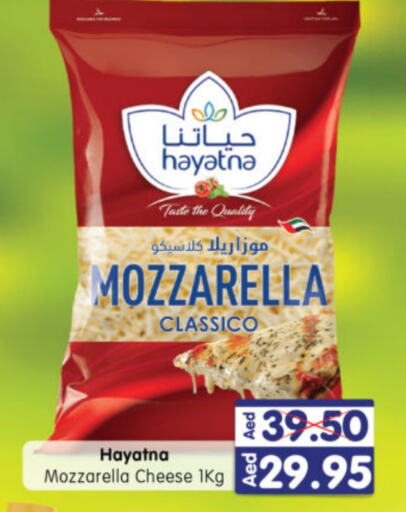 HAYATNA Mozzarella  in Al Madina Hypermarket in UAE - Abu Dhabi