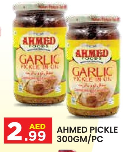  Pickle  in Baniyas Spike  in UAE - Al Ain