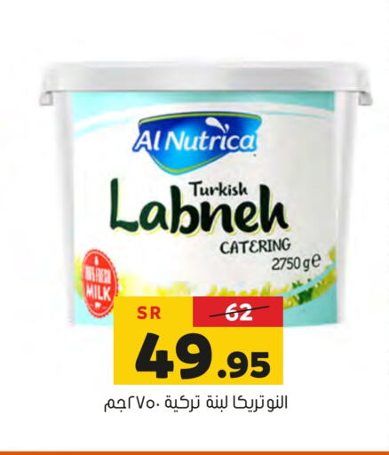 Labneh