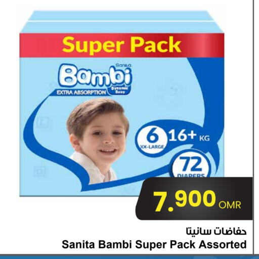 BAMBI   in Sultan Center  in Oman - Muscat