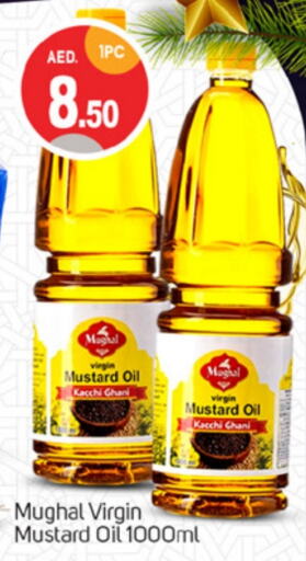  Mustard Oil  in TALAL MARKET in UAE - Sharjah / Ajman