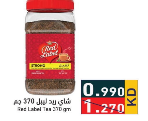 RED LABEL Tea Powder  in Ramez in Kuwait - Ahmadi Governorate