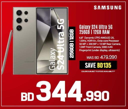 SAMSUNG S24 available at Sharaf DG in Bahrain