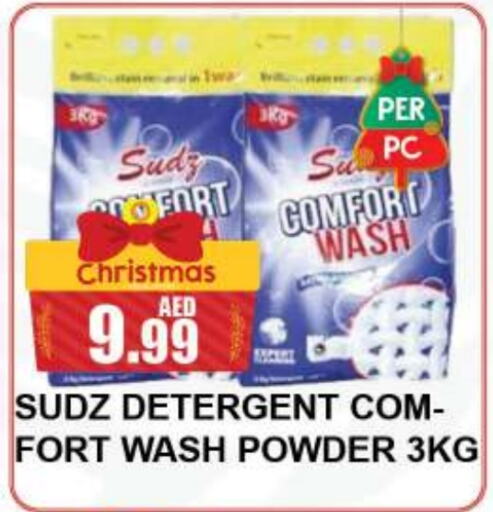  Detergent  in Quick Supermarket in UAE - Sharjah / Ajman