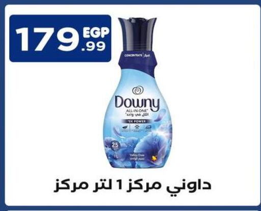 DOWNY Softener  in MartVille in Egypt - Cairo