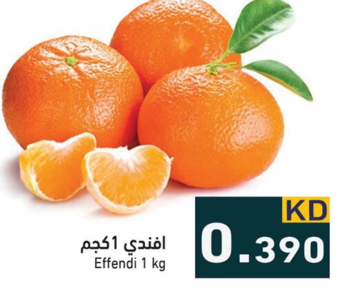  Orange  in Ramez in Kuwait - Ahmadi Governorate