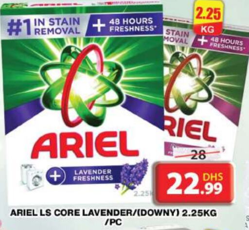 ARIEL Detergent  in Grand Hyper Market in UAE - Dubai