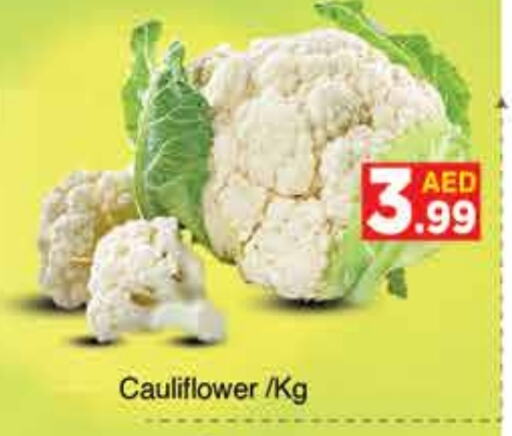  Cauliflower  in AIKO Mall and AIKO Hypermarket in UAE - Dubai