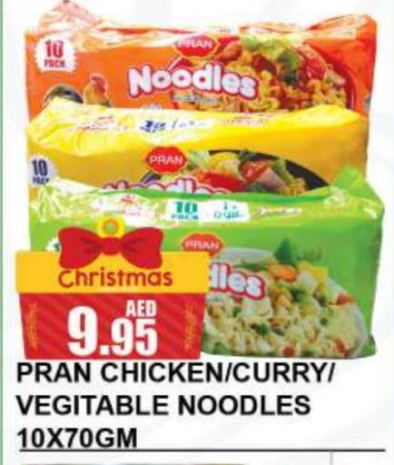 PRAN Noodles  in Quick Supermarket in UAE - Dubai