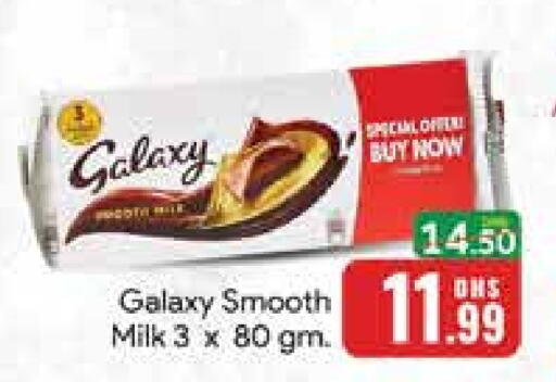 GALAXY   in Mango Hypermarket LLC in UAE - Dubai