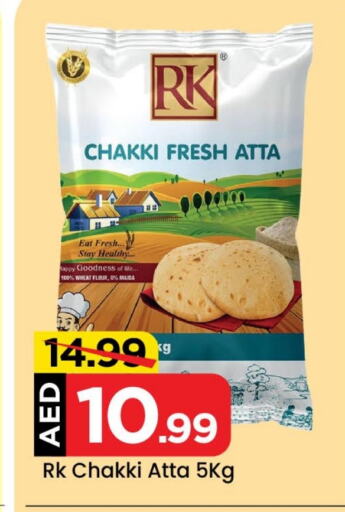 RK Wheat Flour  in Mark & Save in UAE - Abu Dhabi