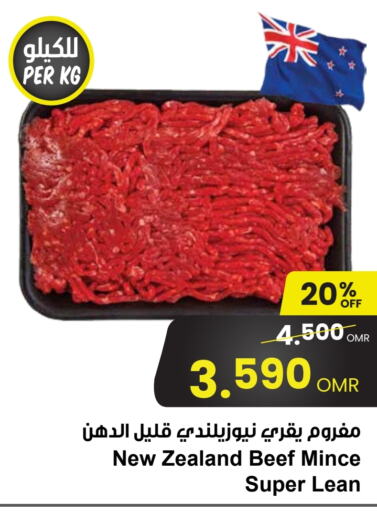  Beef  in Sultan Center  in Oman - Salalah