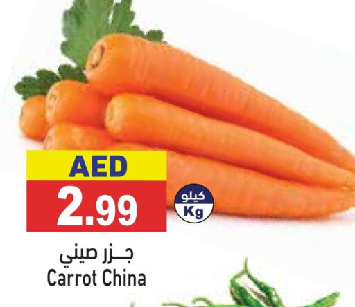  Carrot  in Aswaq Ramez in UAE - Ras al Khaimah