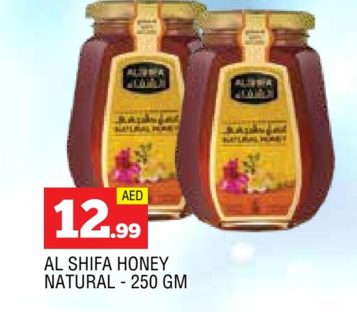 AL SHIFA Honey  in AL MADINA in UAE - Sharjah / Ajman