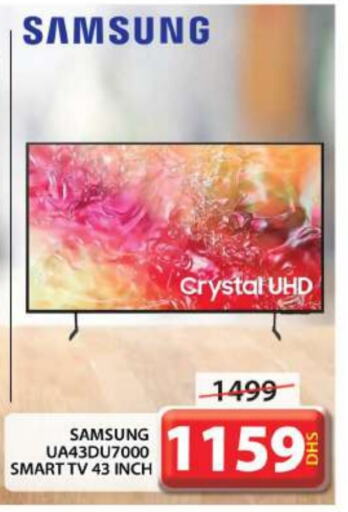 SAMSUNG Smart TV  in Grand Hyper Market in UAE - Dubai