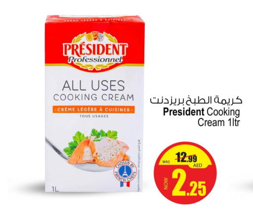 PRESIDENT Whipping / Cooking Cream  in Ansar Gallery in UAE - Dubai