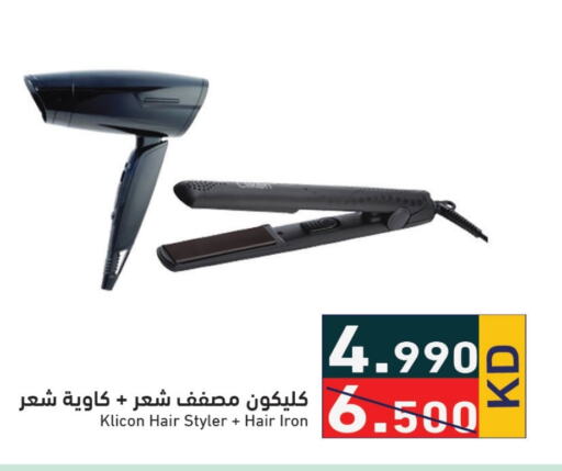 CLIKON Hair Appliances  in Ramez in Kuwait - Ahmadi Governorate