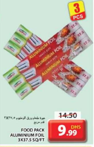    in Grand Hyper Market in UAE - Sharjah / Ajman