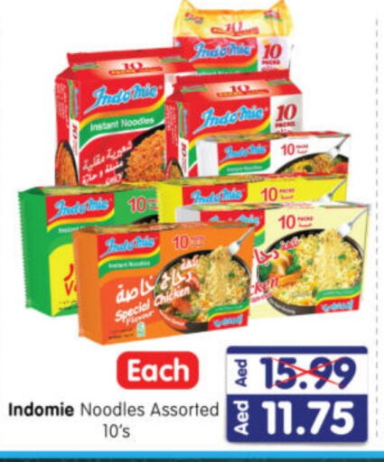 INDOMIE Noodles  in Al Madina Hypermarket in UAE - Abu Dhabi