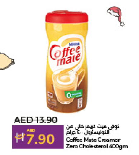 COFFEE-MATE Coffee Creamer  in Lulu Hypermarket in UAE - Abu Dhabi