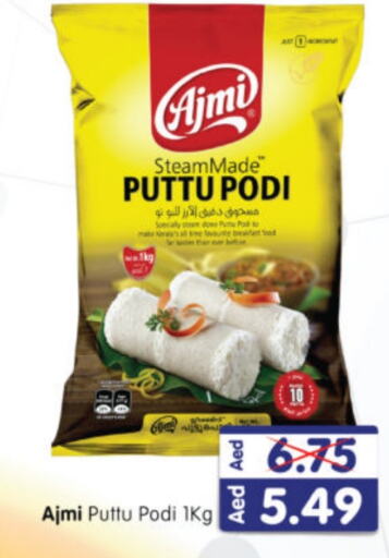 AJMI Pottu Podi  in Al Madina Hypermarket in UAE - Abu Dhabi