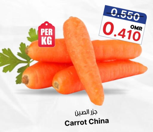  Carrot  in Al Muzn Shopping Center in Oman - Muscat