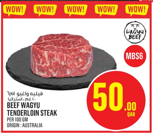  Beef  in Monoprix in Qatar - Doha