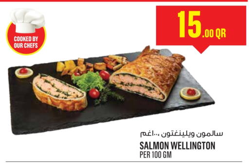    in Monoprix in Qatar - Umm Salal