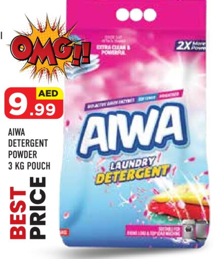  Detergent  in Baniyas Spike  in UAE - Abu Dhabi