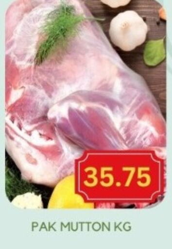  Mutton / Lamb  in Carryone Hypermarket in UAE - Abu Dhabi