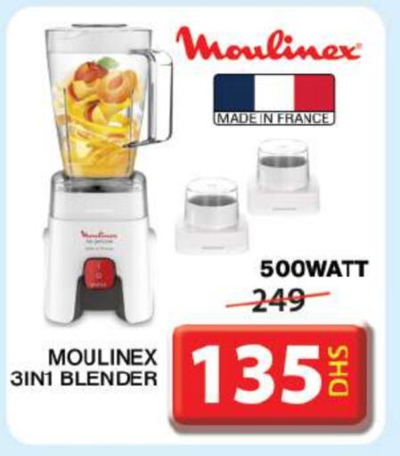 MOULINEX Mixer / Grinder  in Grand Hyper Market in UAE - Sharjah / Ajman