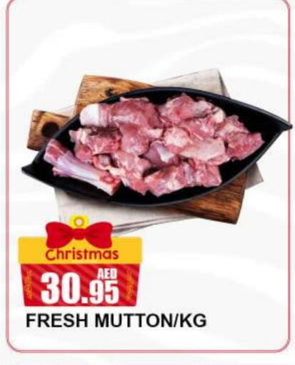  Mutton / Lamb  in Quick Supermarket in UAE - Dubai