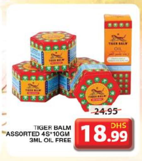 TIGER BALM   in Grand Hyper Market in UAE - Sharjah / Ajman