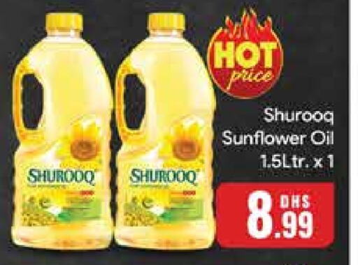 SHUROOQ Sunflower Oil  in Mango Hypermarket LLC in UAE - Dubai