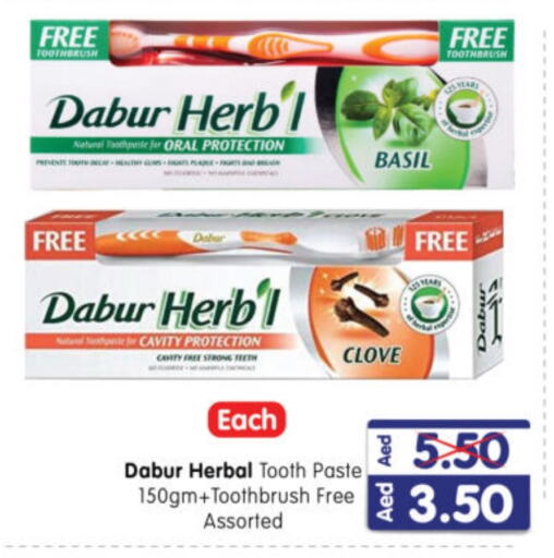 DABUR Toothpaste  in Al Madina Hypermarket in UAE - Abu Dhabi