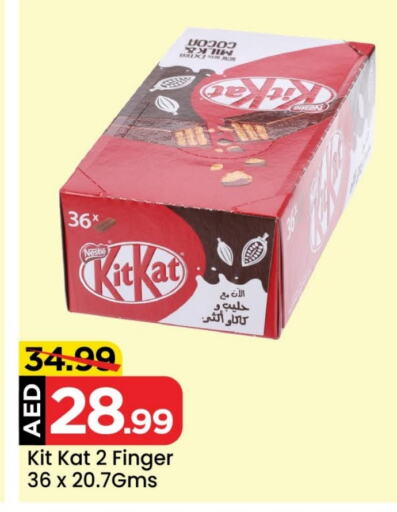 KITKAT   in Mark & Save Value Retail in UAE - Dubai