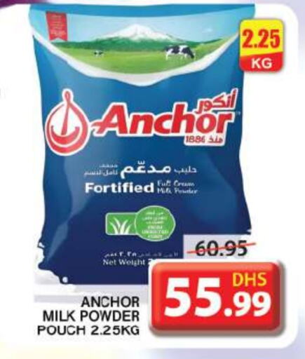 ANCHOR Milk Powder  in Grand Hyper Market in UAE - Sharjah / Ajman