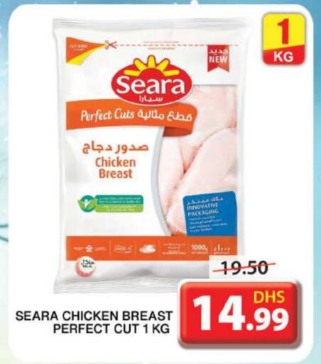 SEARA Chicken Breast  in Grand Hyper Market in UAE - Sharjah / Ajman